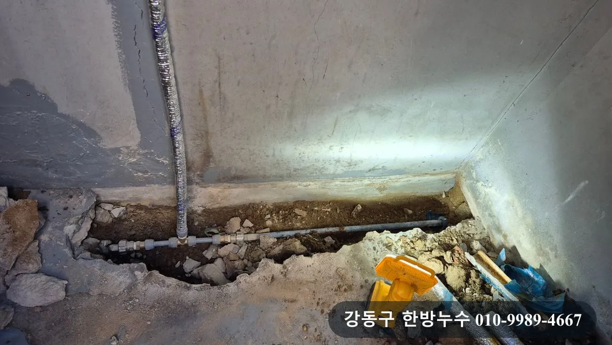 둔촌동 상가 수도요금이 갑자기 늘었던 현장, 재래식 화장실 바닥 직수배관 재수리